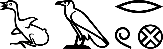 Чару